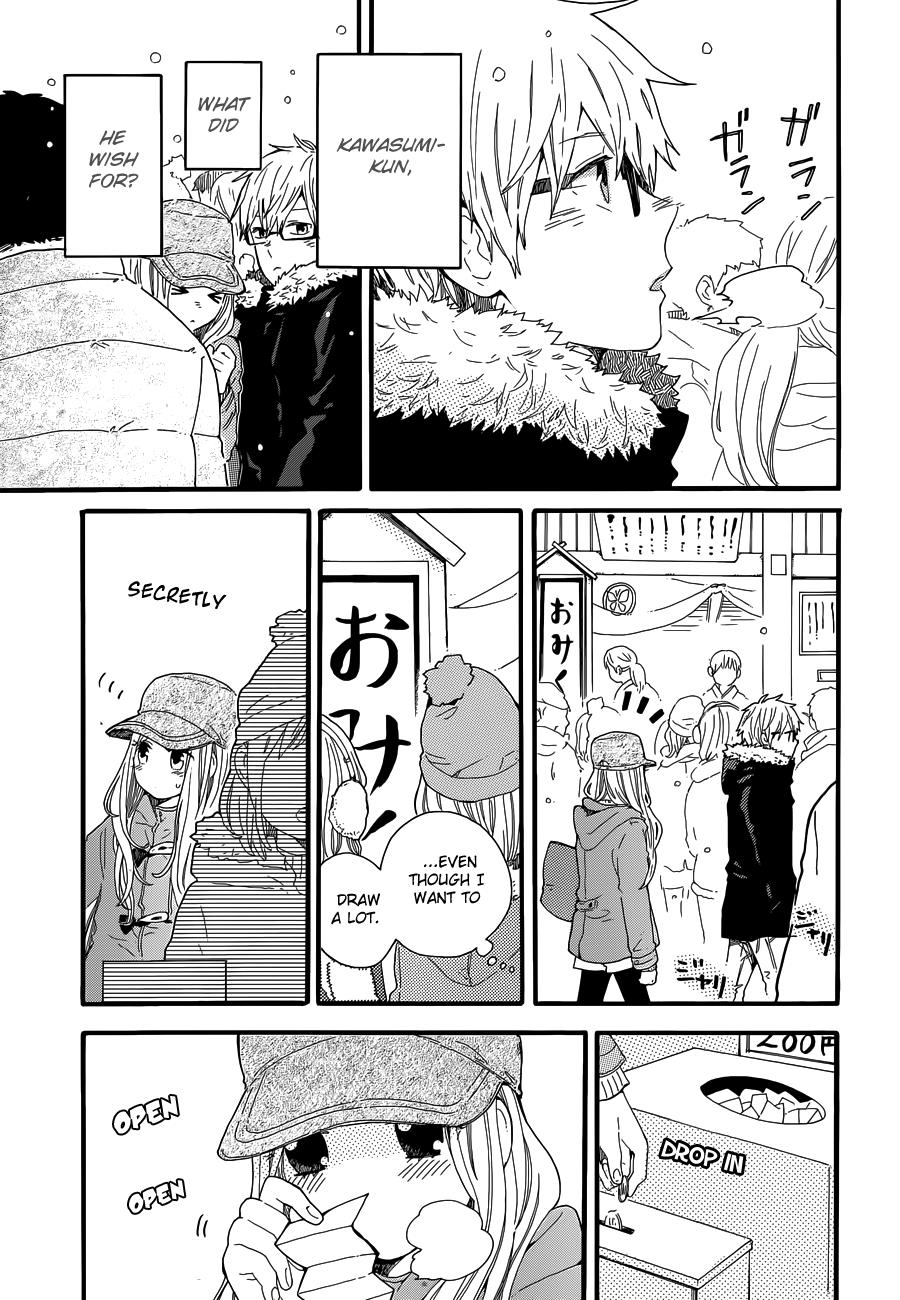 Read Like a Butterfly EN Manga Online