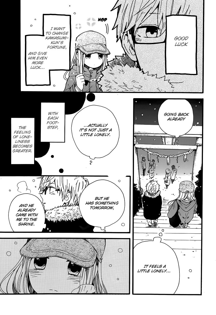 Read Like a Butterfly EN Manga Online