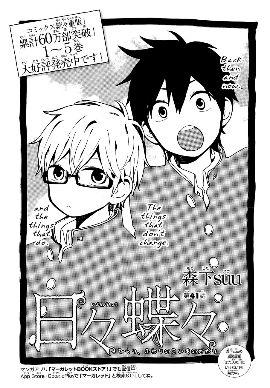 Read Like a Butterfly EN Manga Online