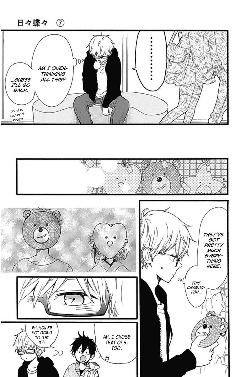 Read Like a Butterfly EN Manga Online