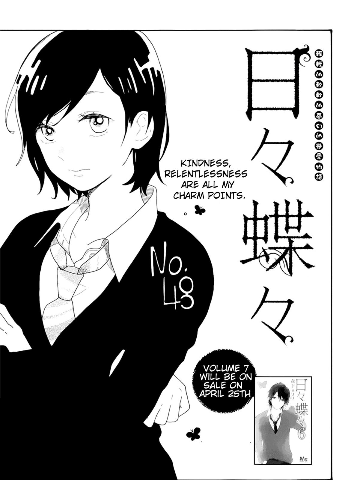 Read Like a Butterfly EN Manga Online