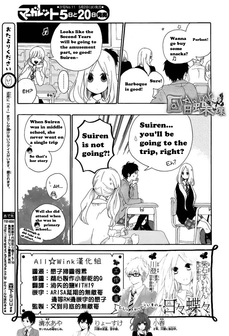 Read Like a Butterfly EN Manga Online