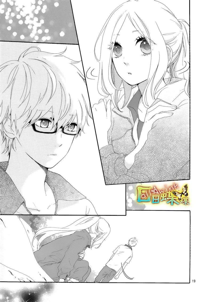 Read Like a Butterfly EN Manga Online