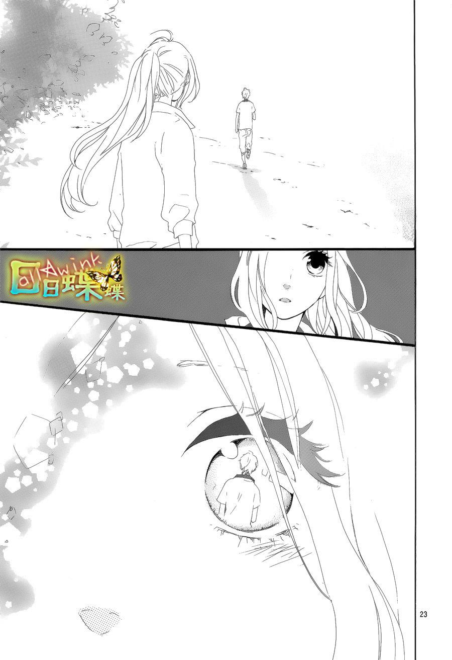 Read Like a Butterfly EN Manga Online