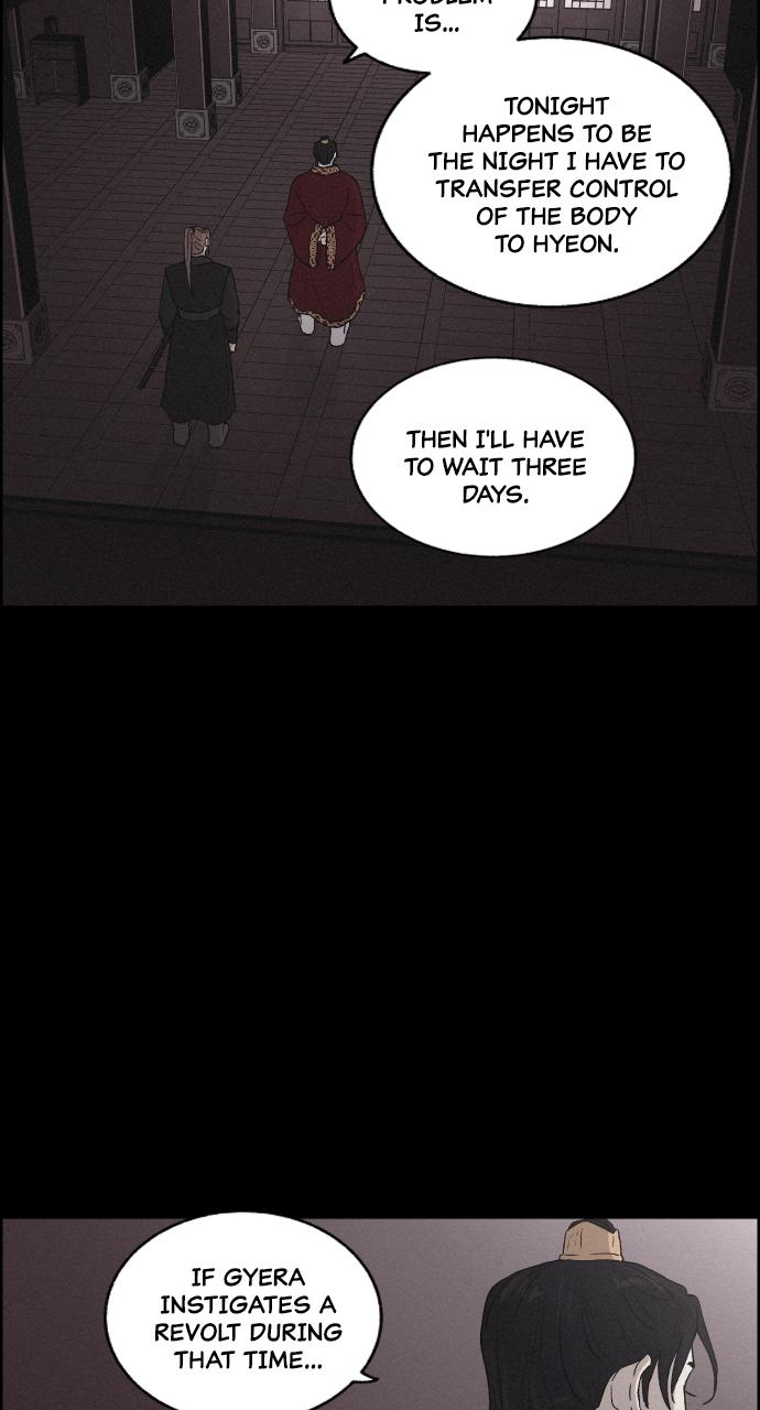 Read Love Song for Illusion EN Manga Online