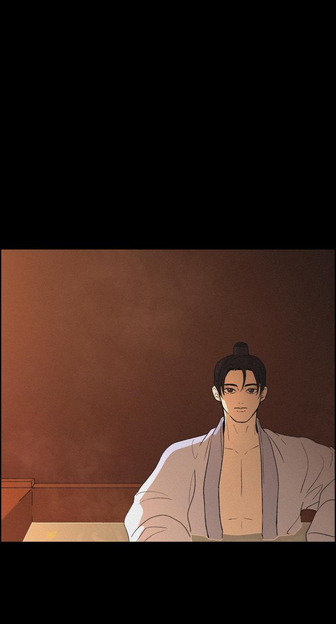 Read Love Song for Illusion EN Manga Online