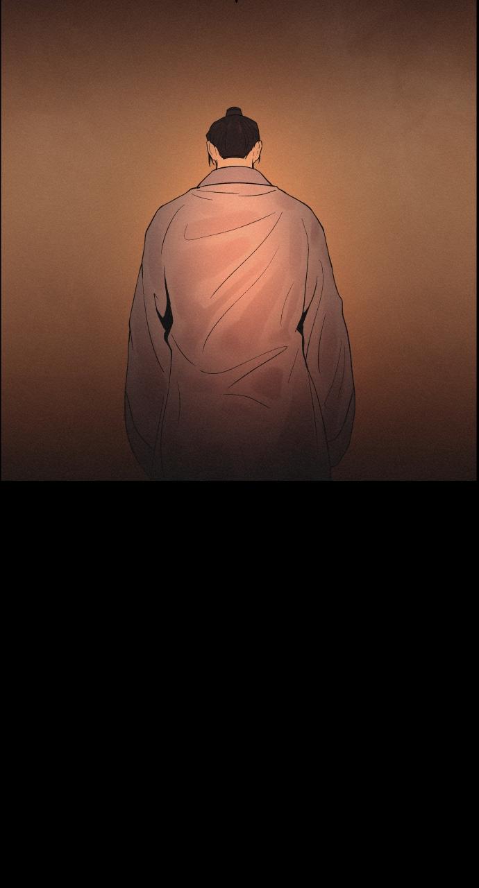 Read Love Song for Illusion EN Manga Online