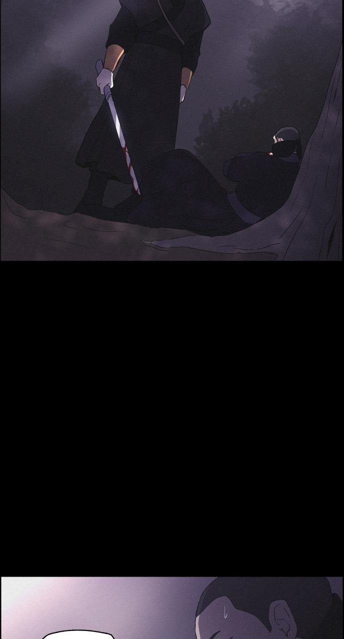 Read Love Song for Illusion EN Manga Online