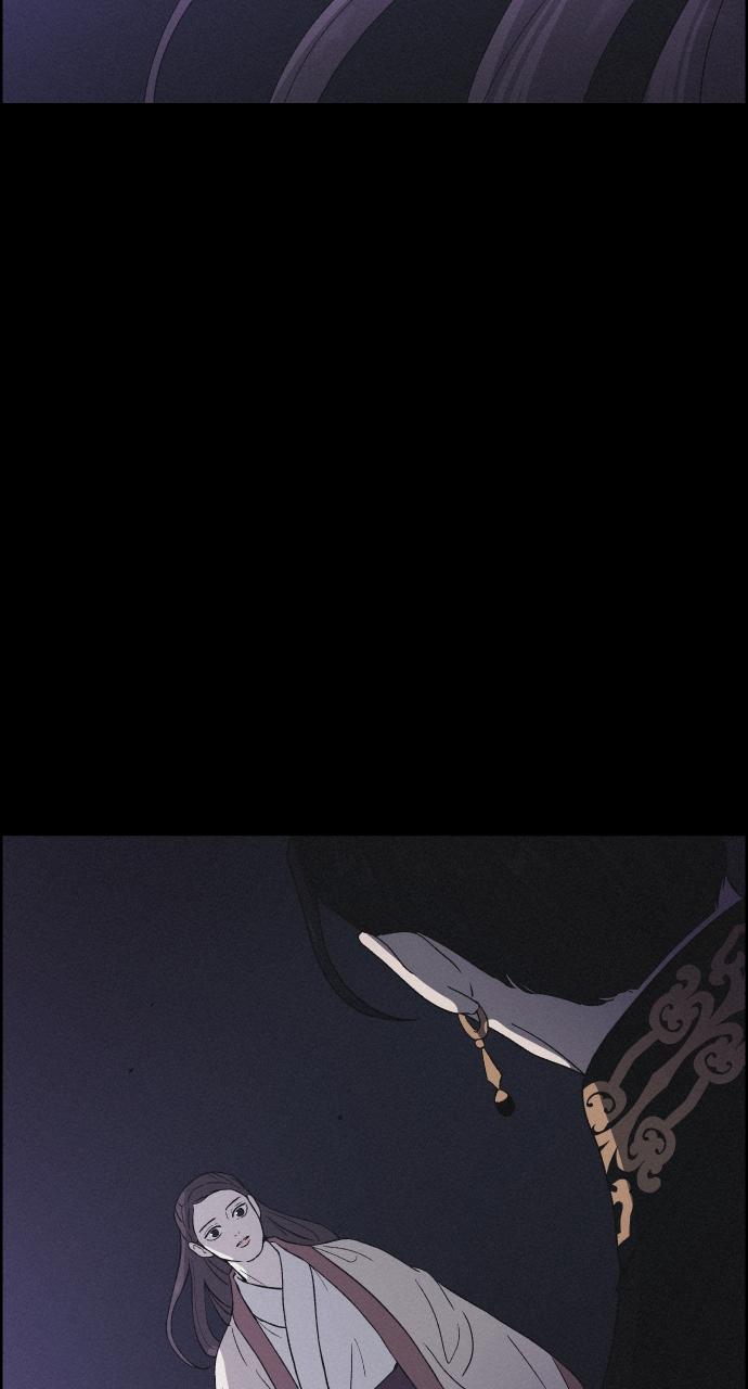 Read Love Song for Illusion EN Manga Online