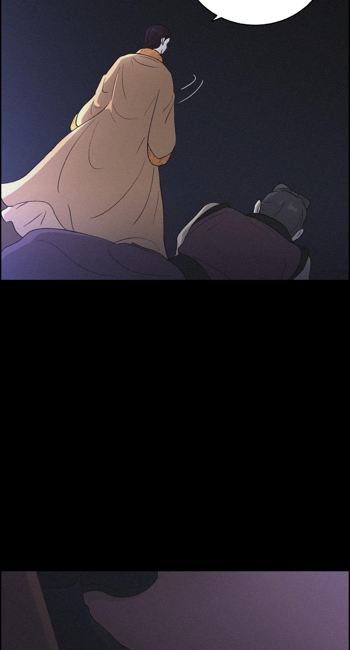 Read Love Song for Illusion EN Manga Online