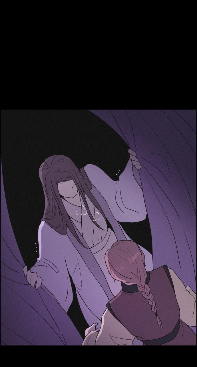 Read Love Song for Illusion EN Manga Online