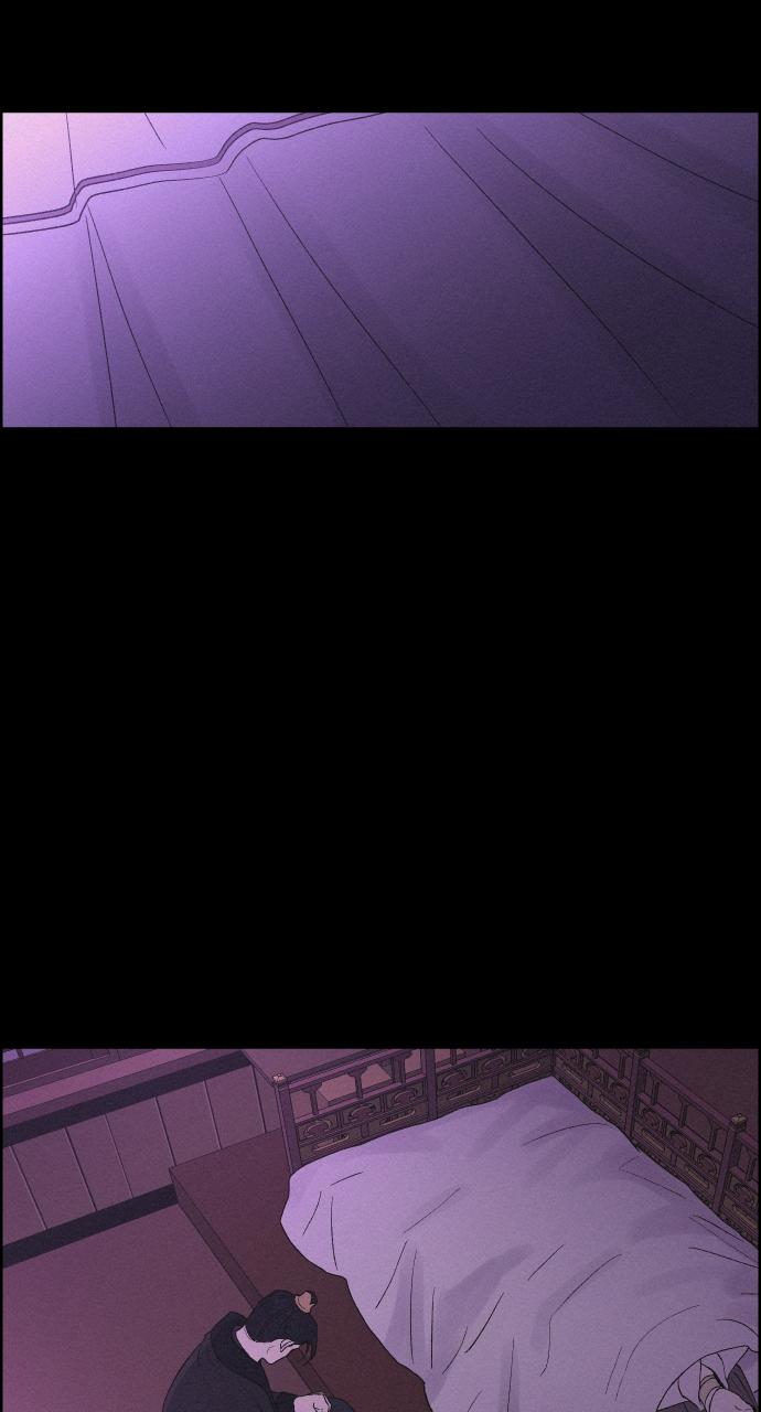 Read Love Song for Illusion EN Manga Online