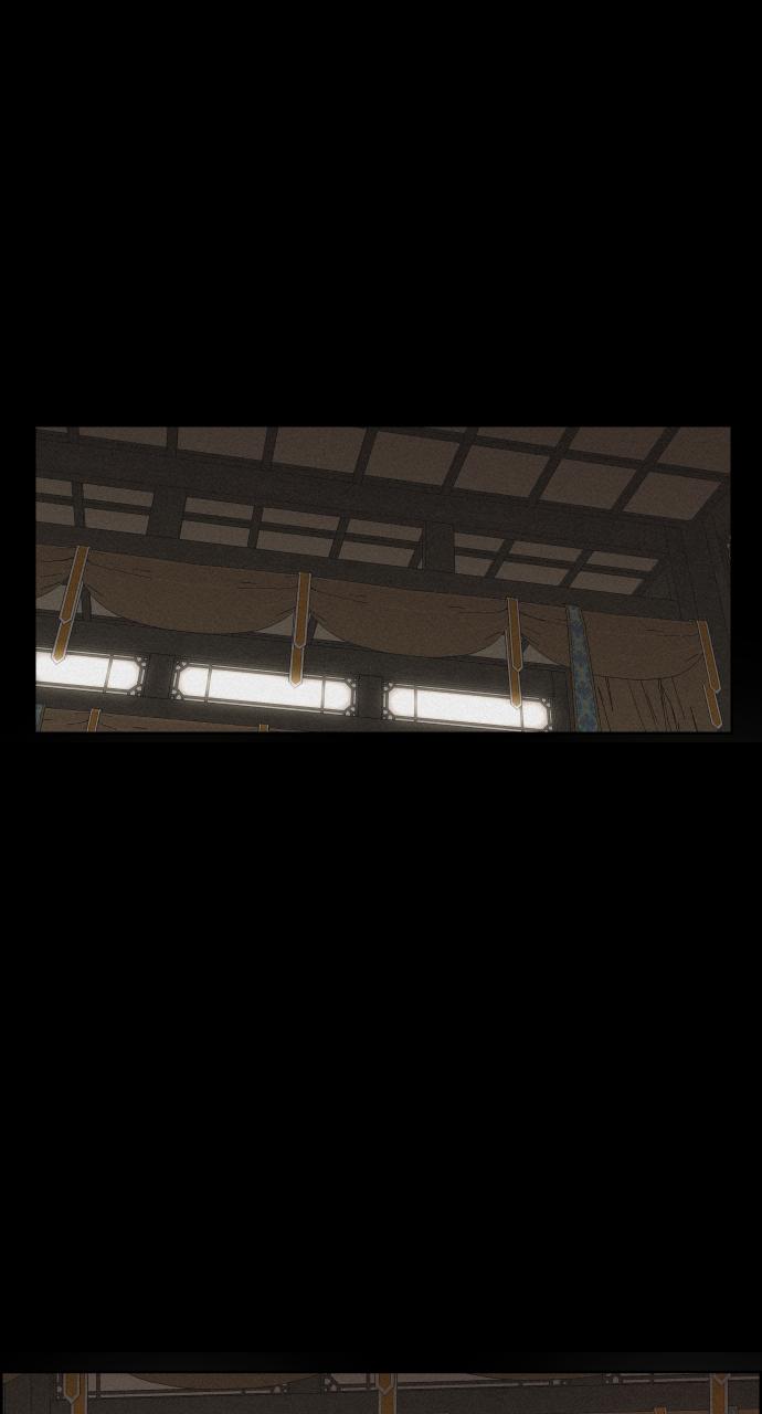 Read Love Song for Illusion EN Manga Online