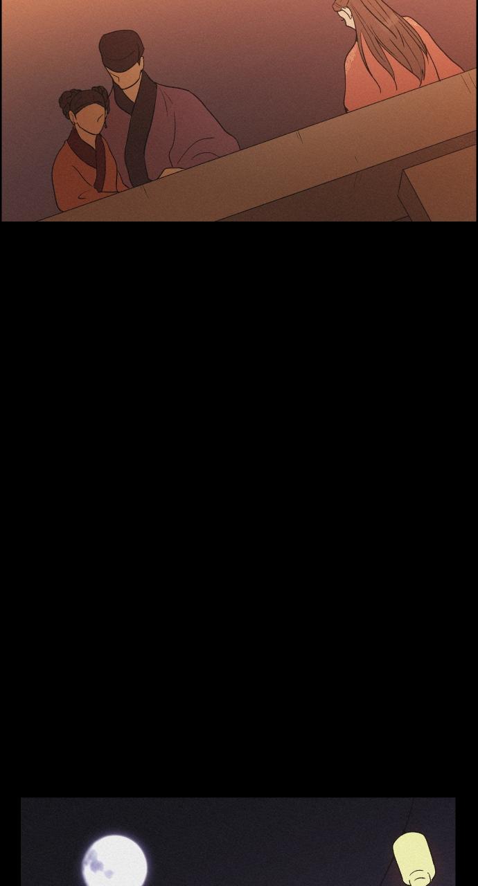 Read Love Song for Illusion EN Manga Online