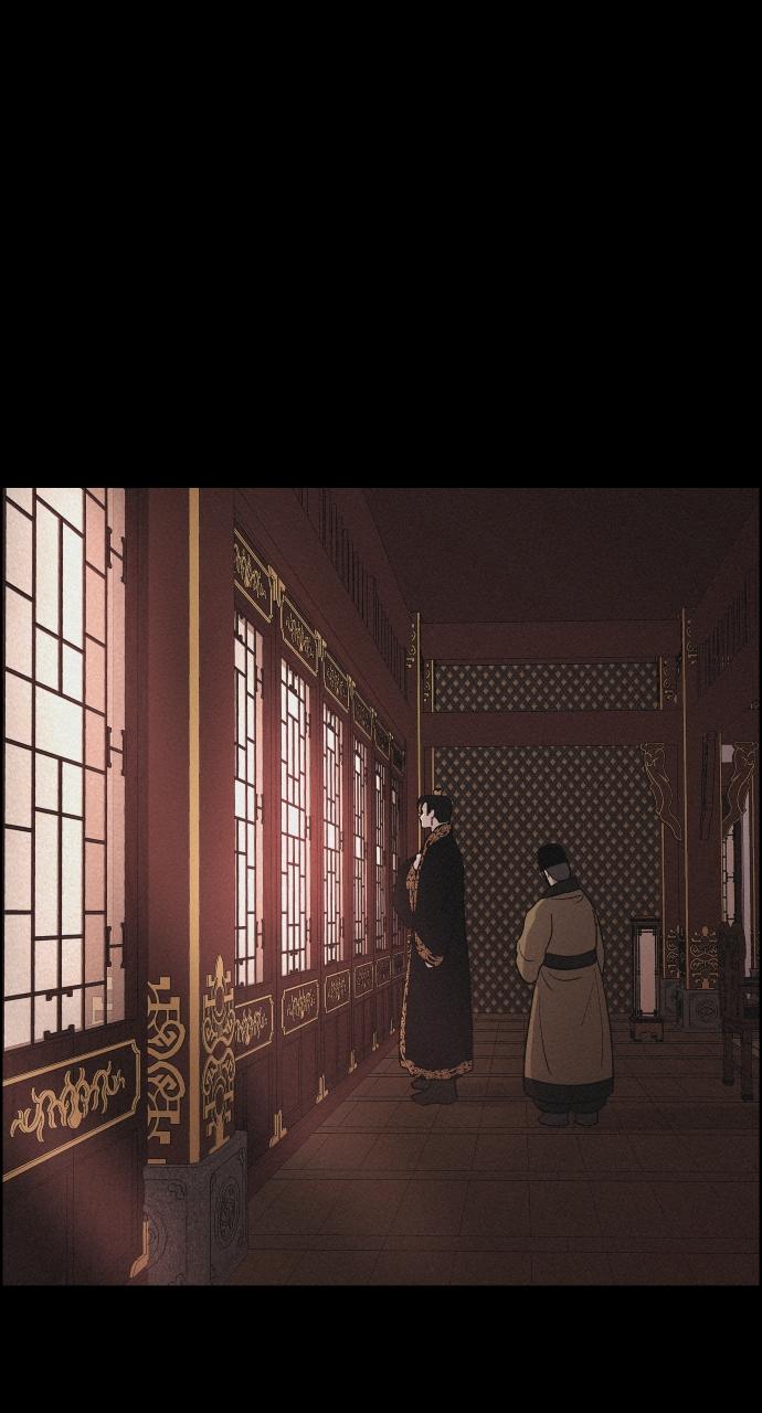 Read Love Song for Illusion EN Manga Online