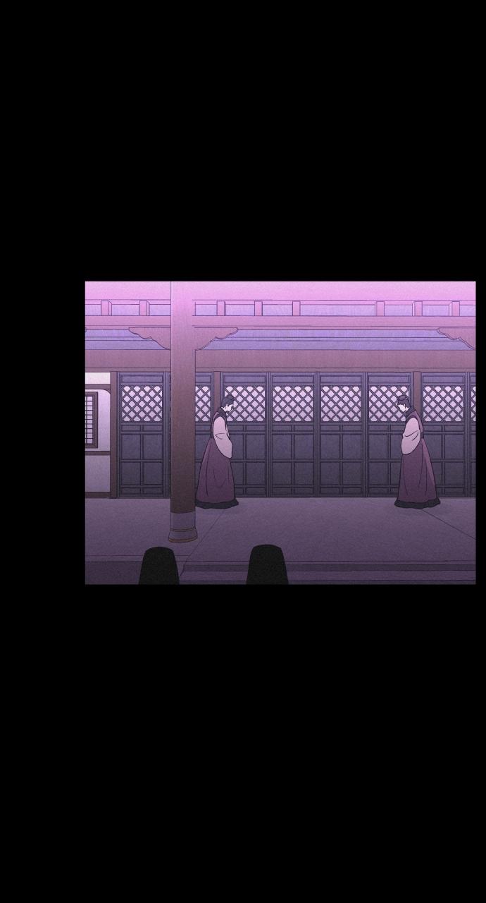 Read Love Song for Illusion EN Manga Online