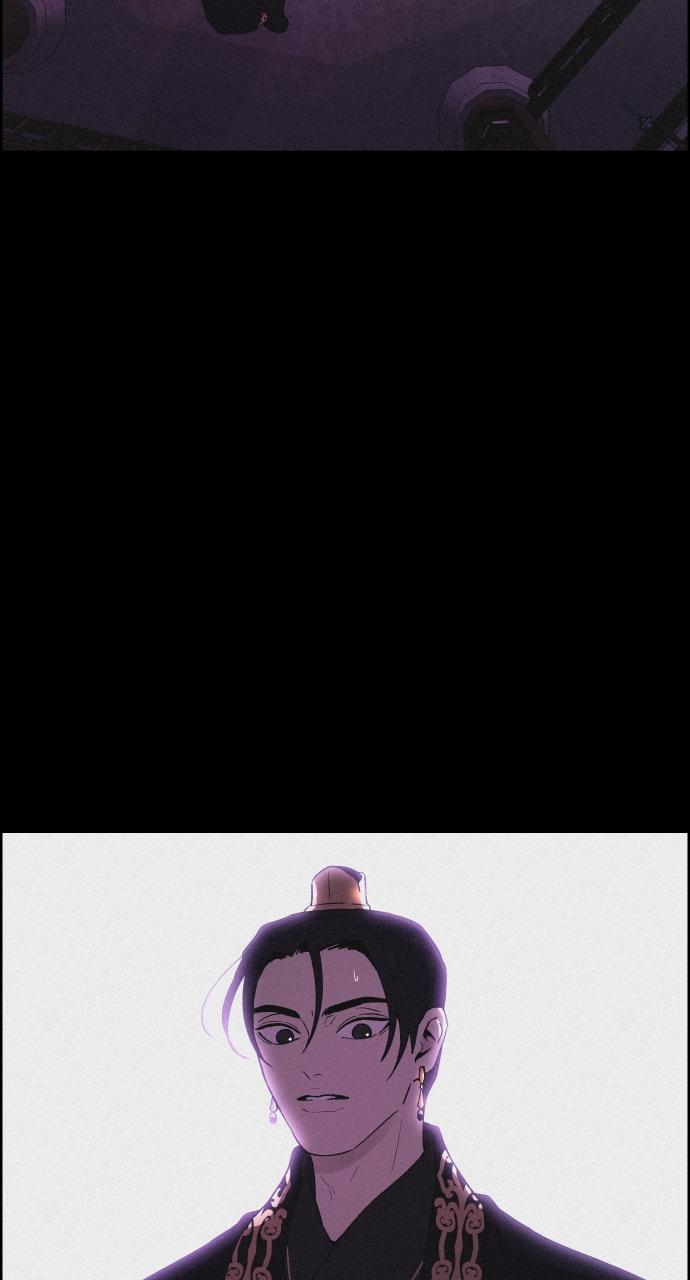 Read Love Song for Illusion EN Manga Online