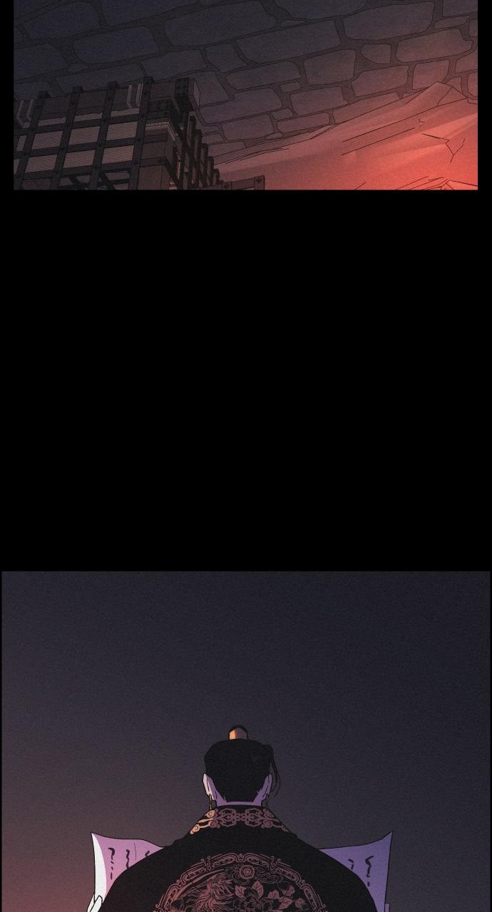 Read Love Song for Illusion EN Manga Online