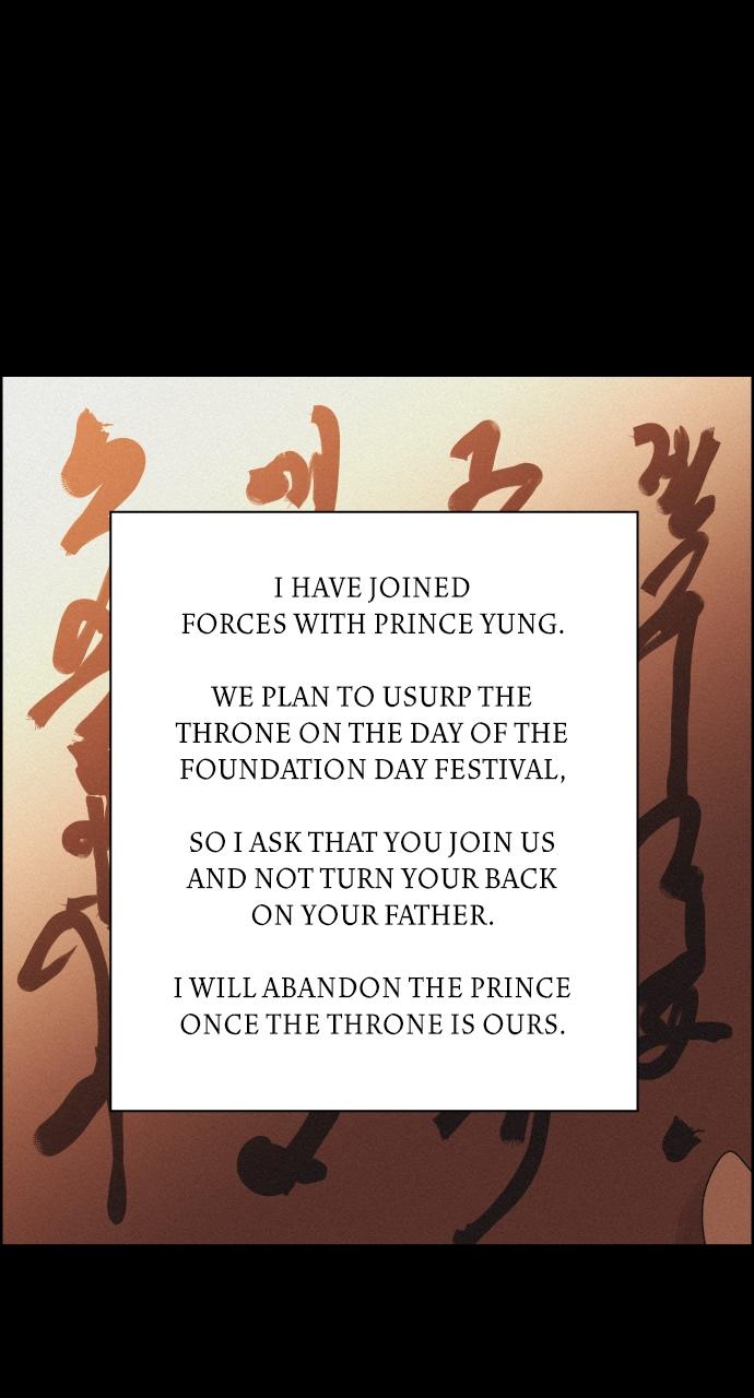 Read Love Song for Illusion EN Manga Online