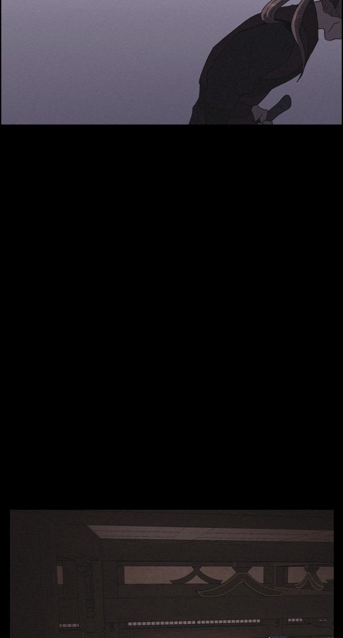 Read Love Song for Illusion EN Manga Online