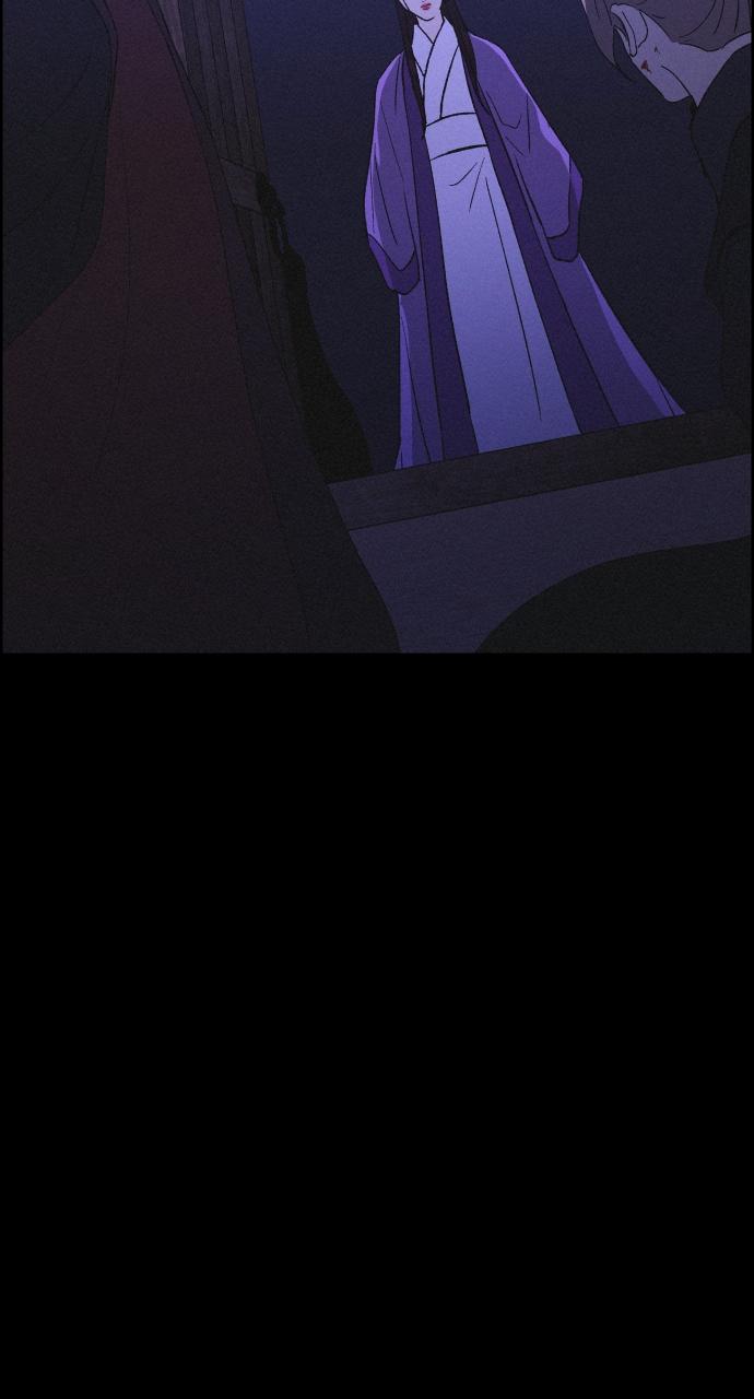 Read Love Song for Illusion EN Manga Online