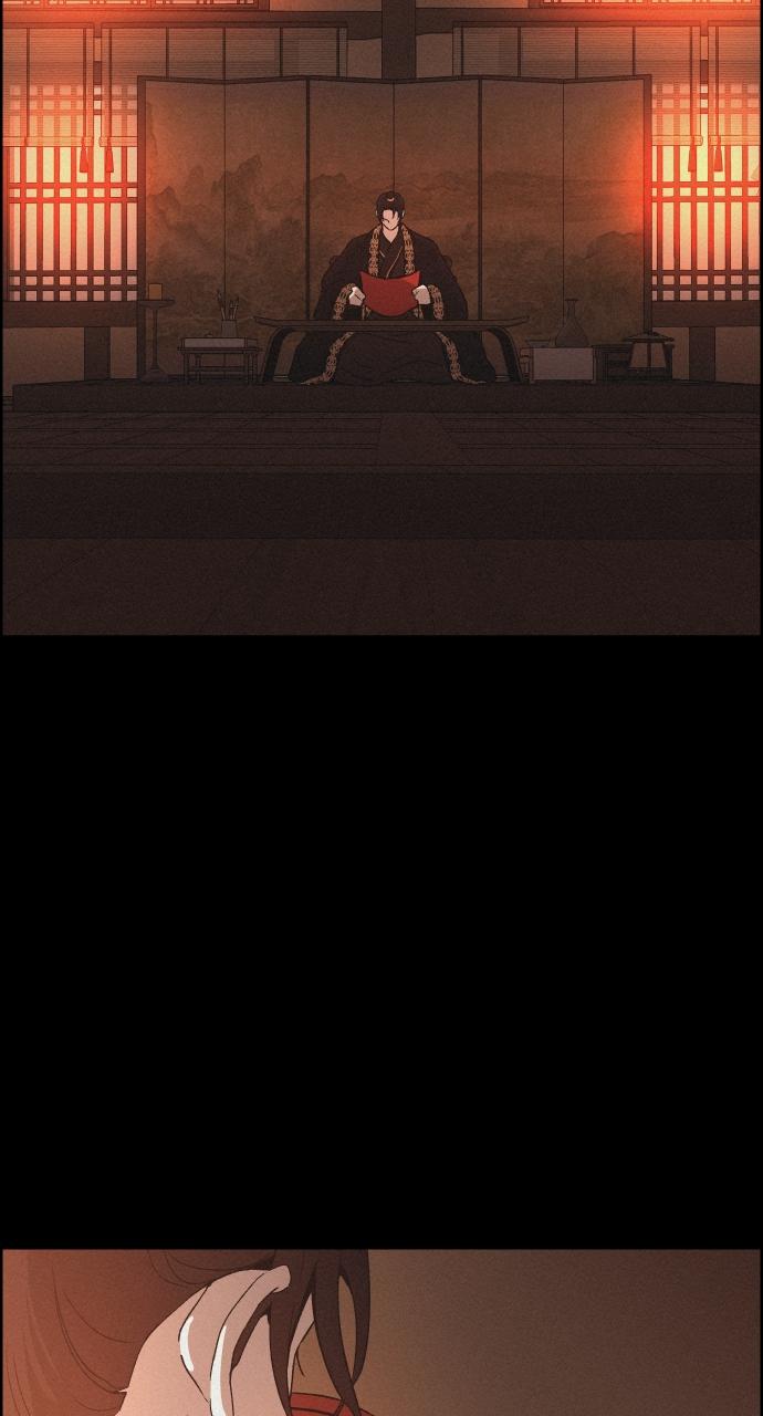 Read Love Song for Illusion EN Manga Online