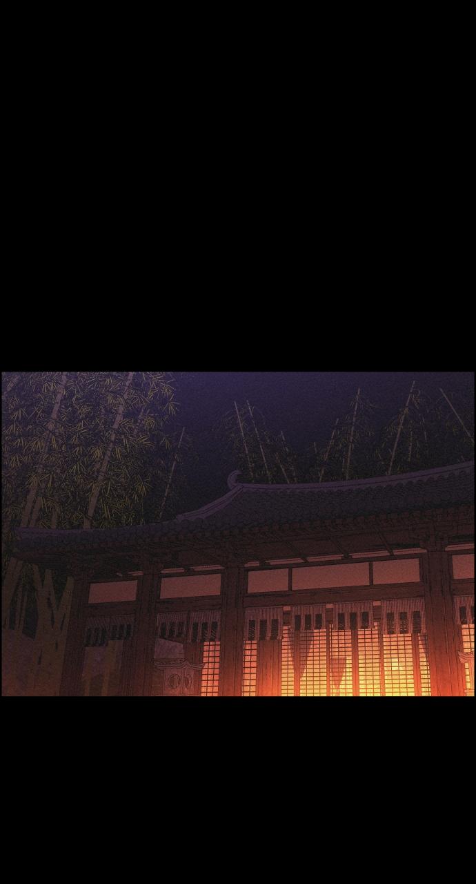 Read Love Song for Illusion EN Manga Online