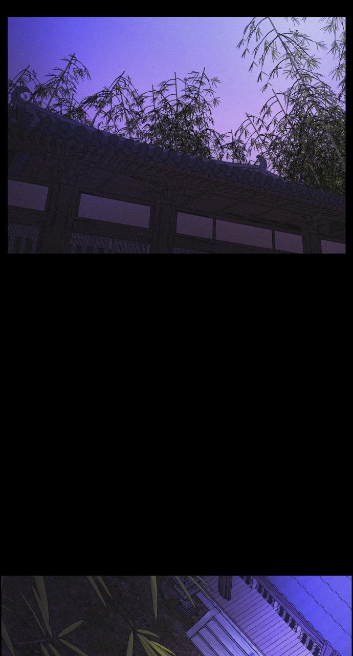 Read Love Song for Illusion EN Manga Online