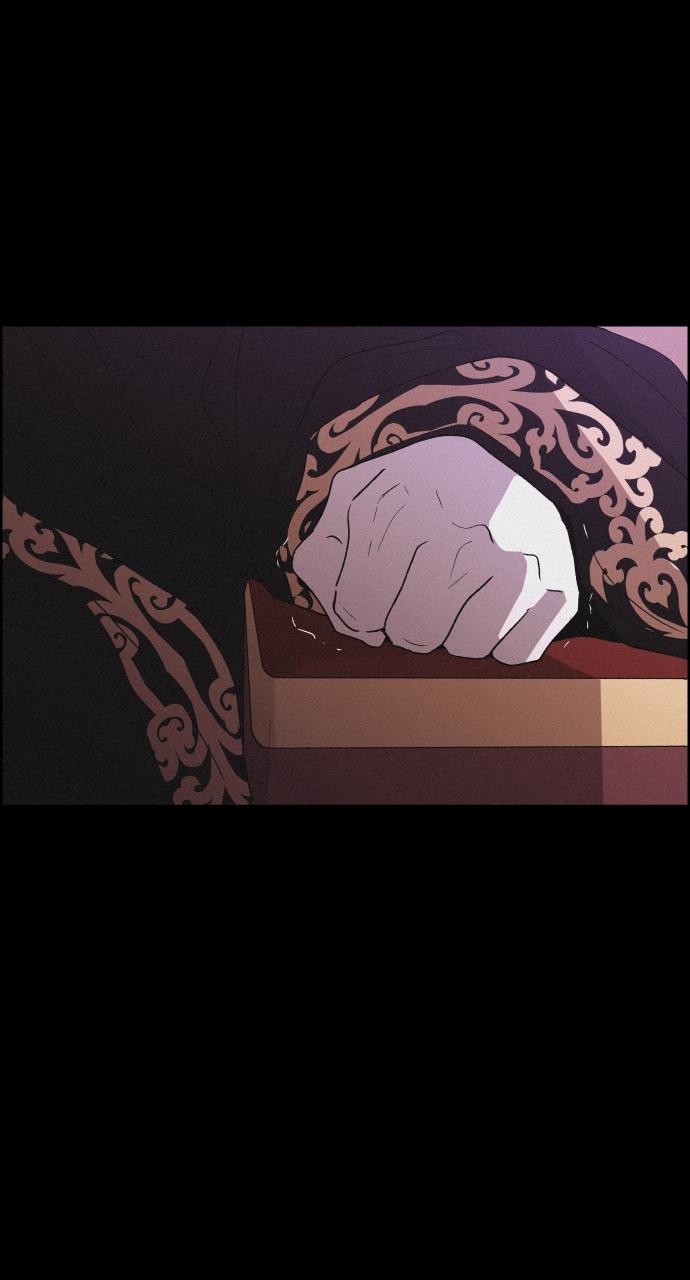 Read Love Song for Illusion EN Manga Online