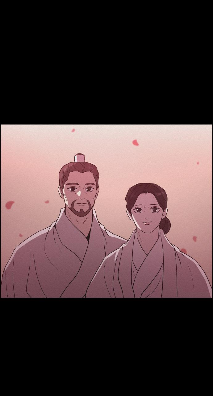 Read Love Song for Illusion EN Manga Online