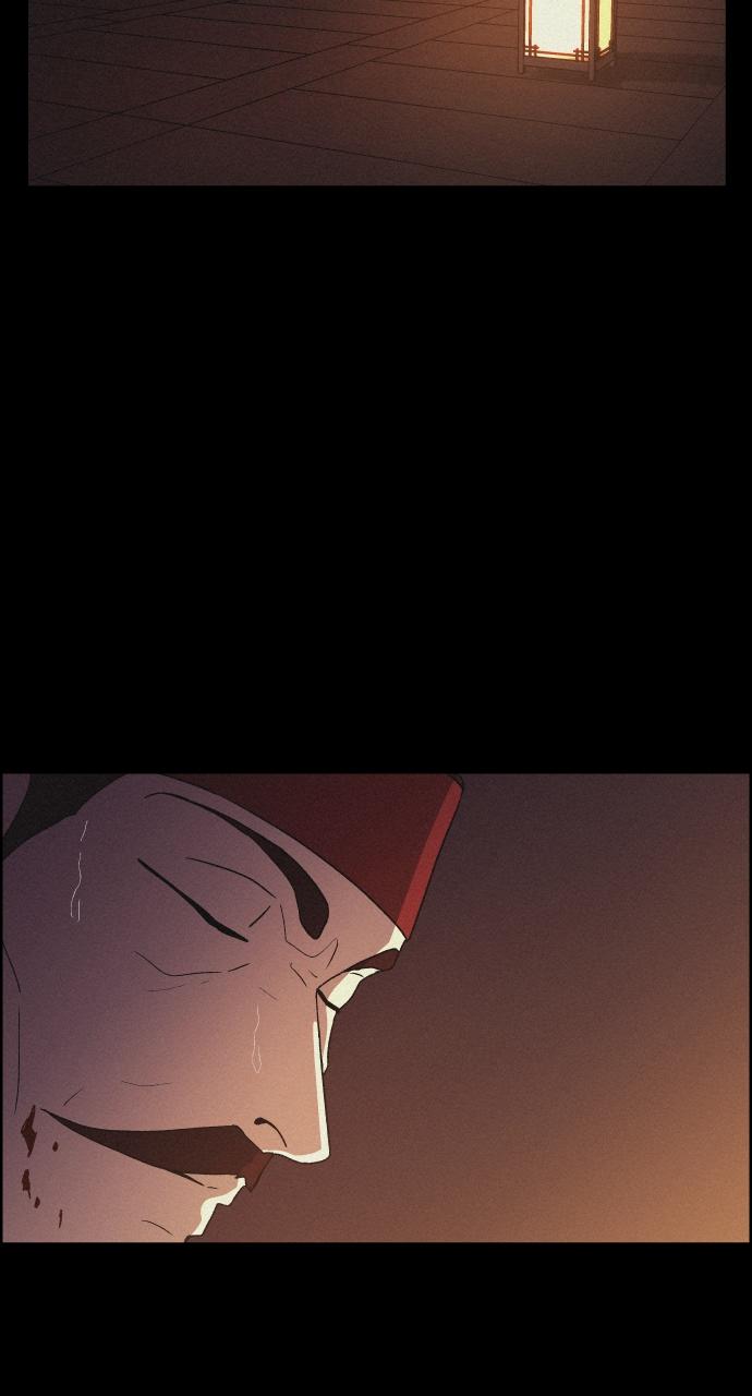 Read Love Song for Illusion EN Manga Online