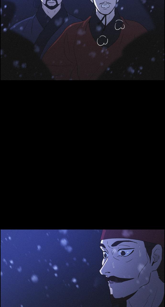 Read Love Song for Illusion EN Manga Online