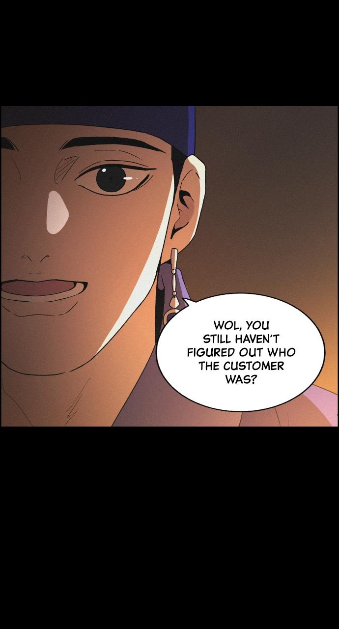 Read Love Song for Illusion EN Manga Online