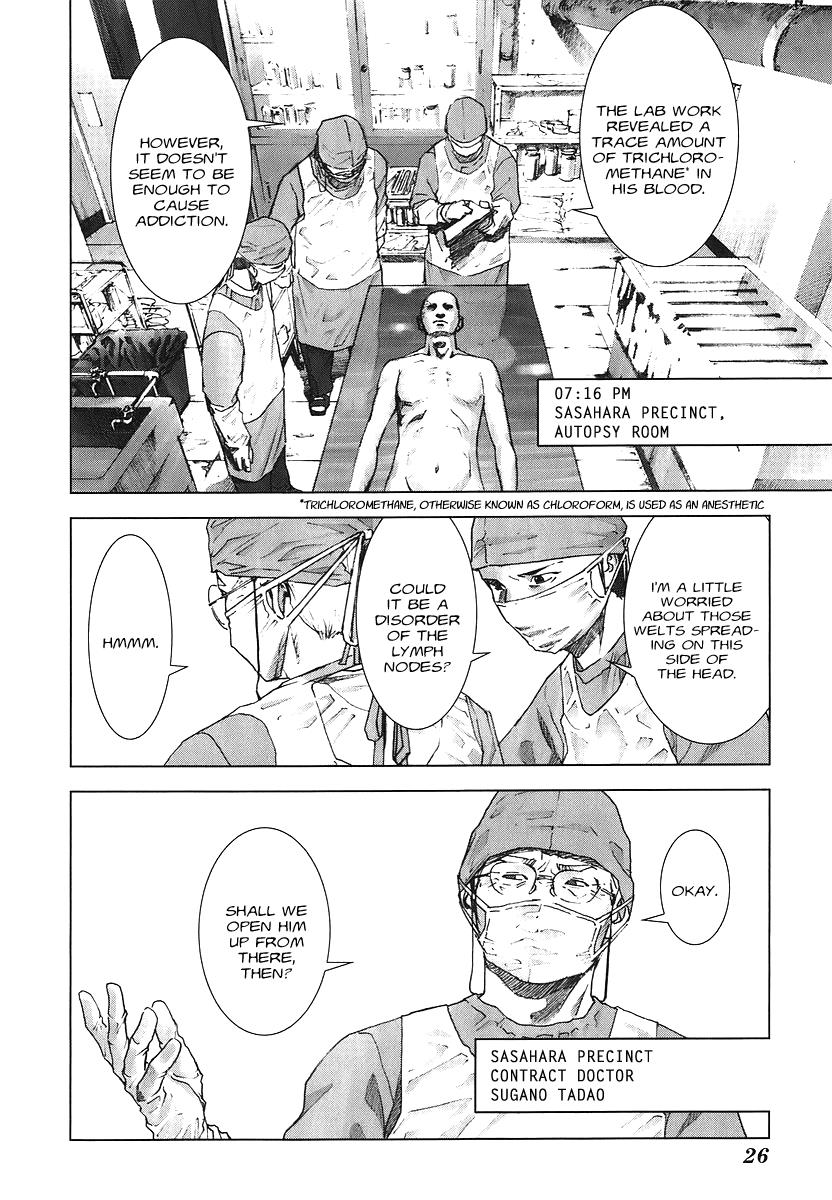 Read Manhole EN Manga Online