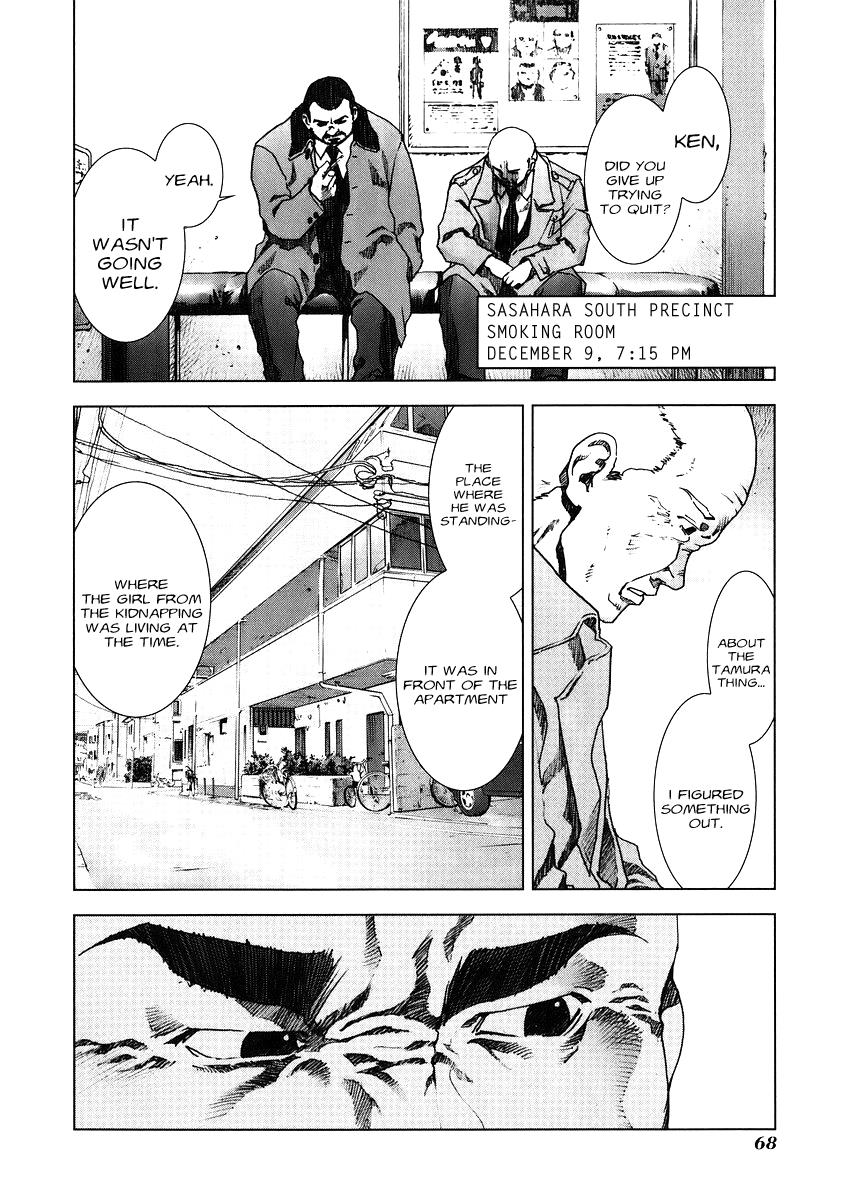 Read Manhole EN Manga Online