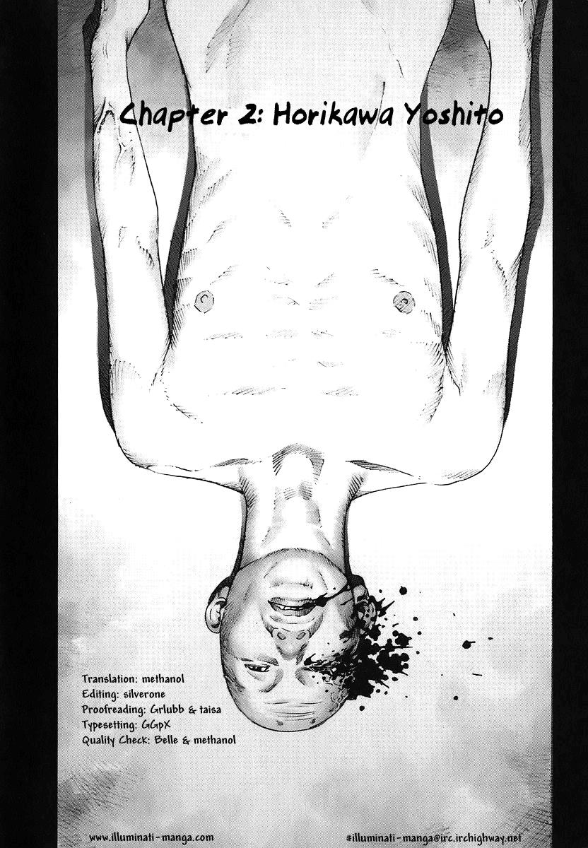 Read Manhole EN Manga Online