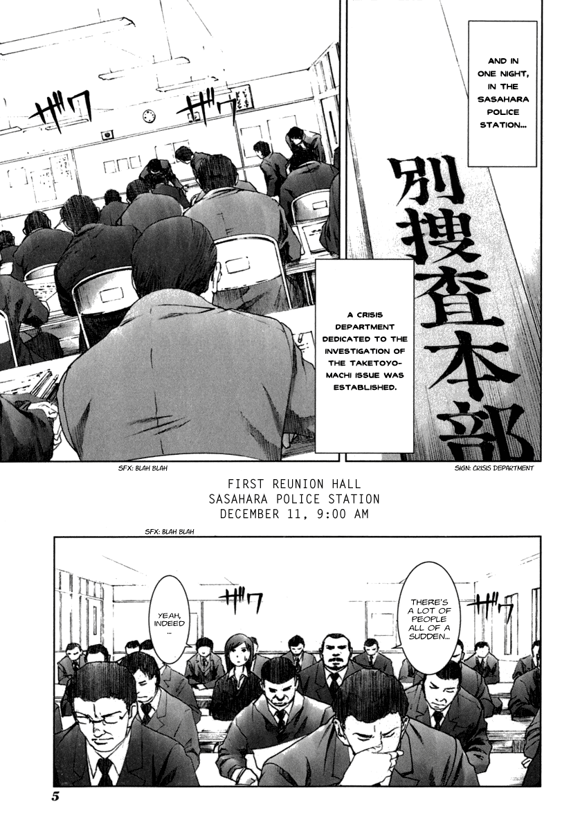 Read Manhole EN Manga Online