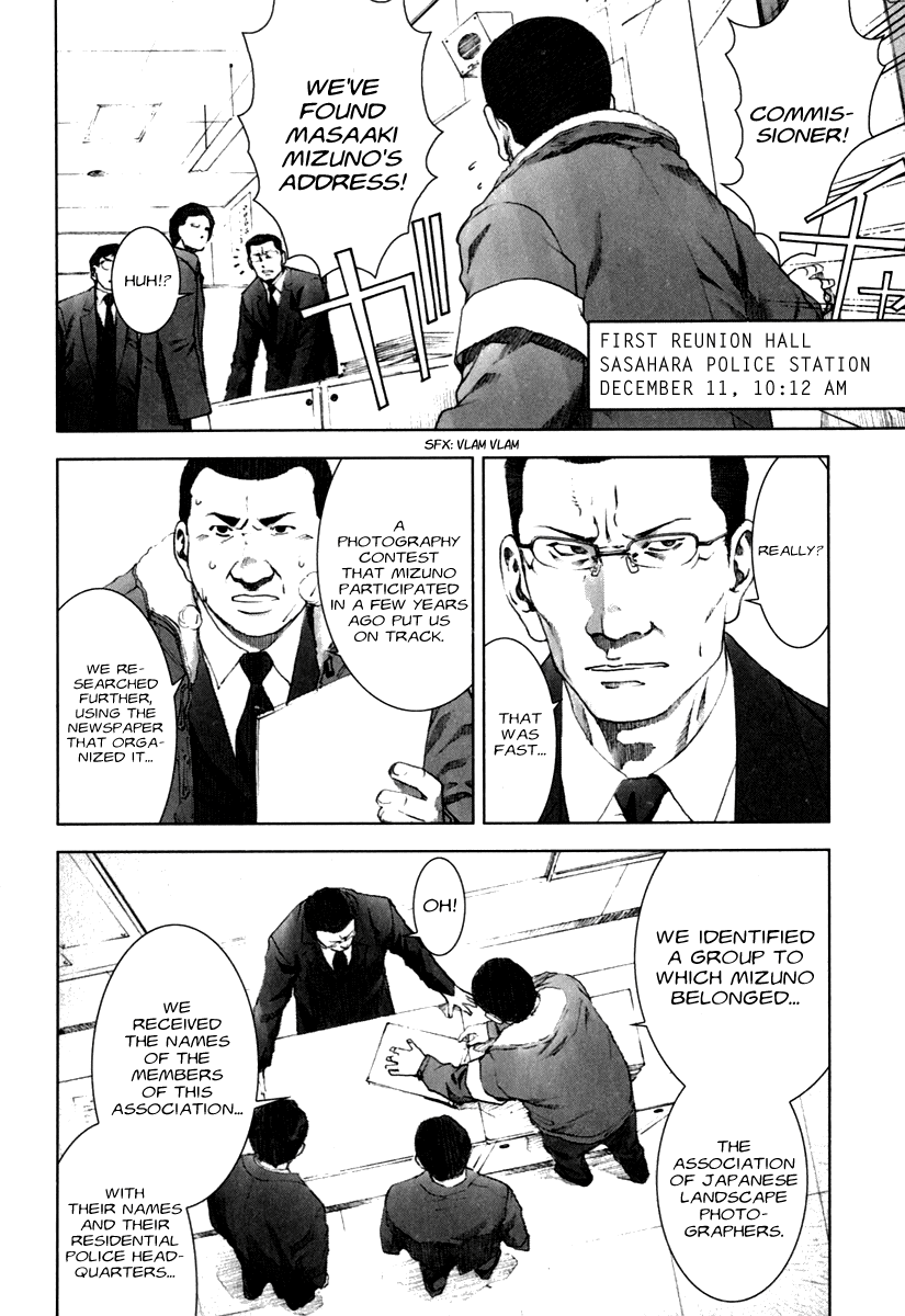 Read Manhole EN Manga Online