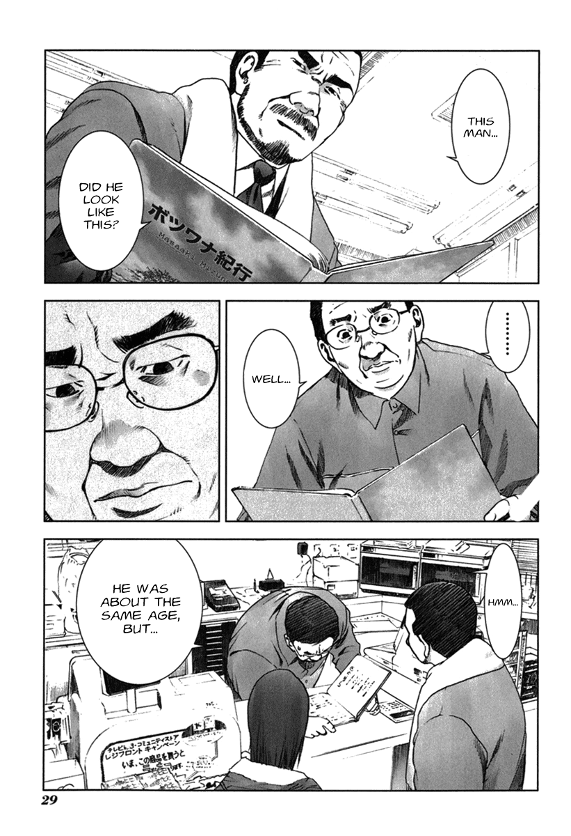 Read Manhole EN Manga Online