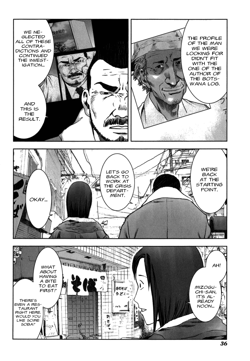 Read Manhole EN Manga Online