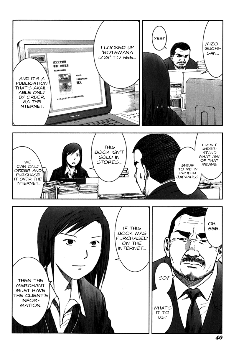 Read Manhole EN Manga Online