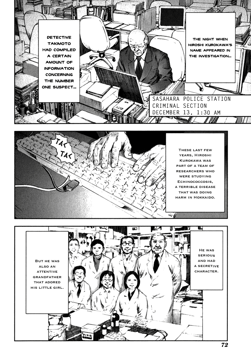 Read Manhole EN Manga Online