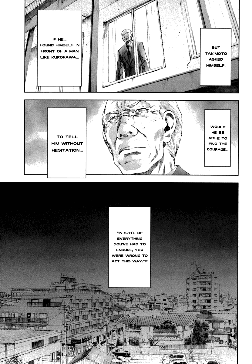 Read Manhole EN Manga Online