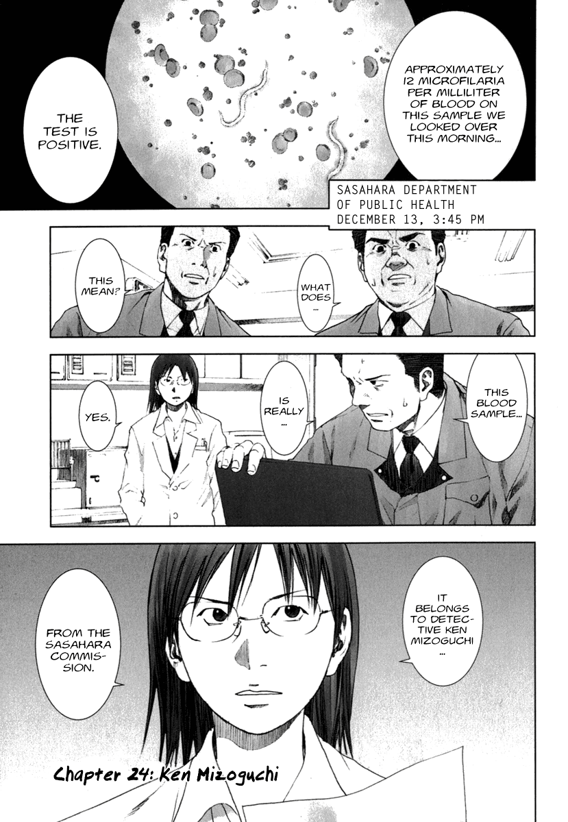 Read Manhole EN Manga Online