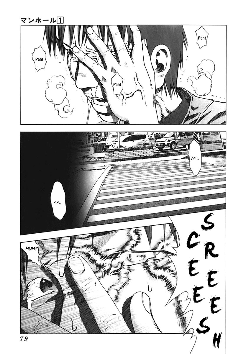 Read Manhole EN Manga Online