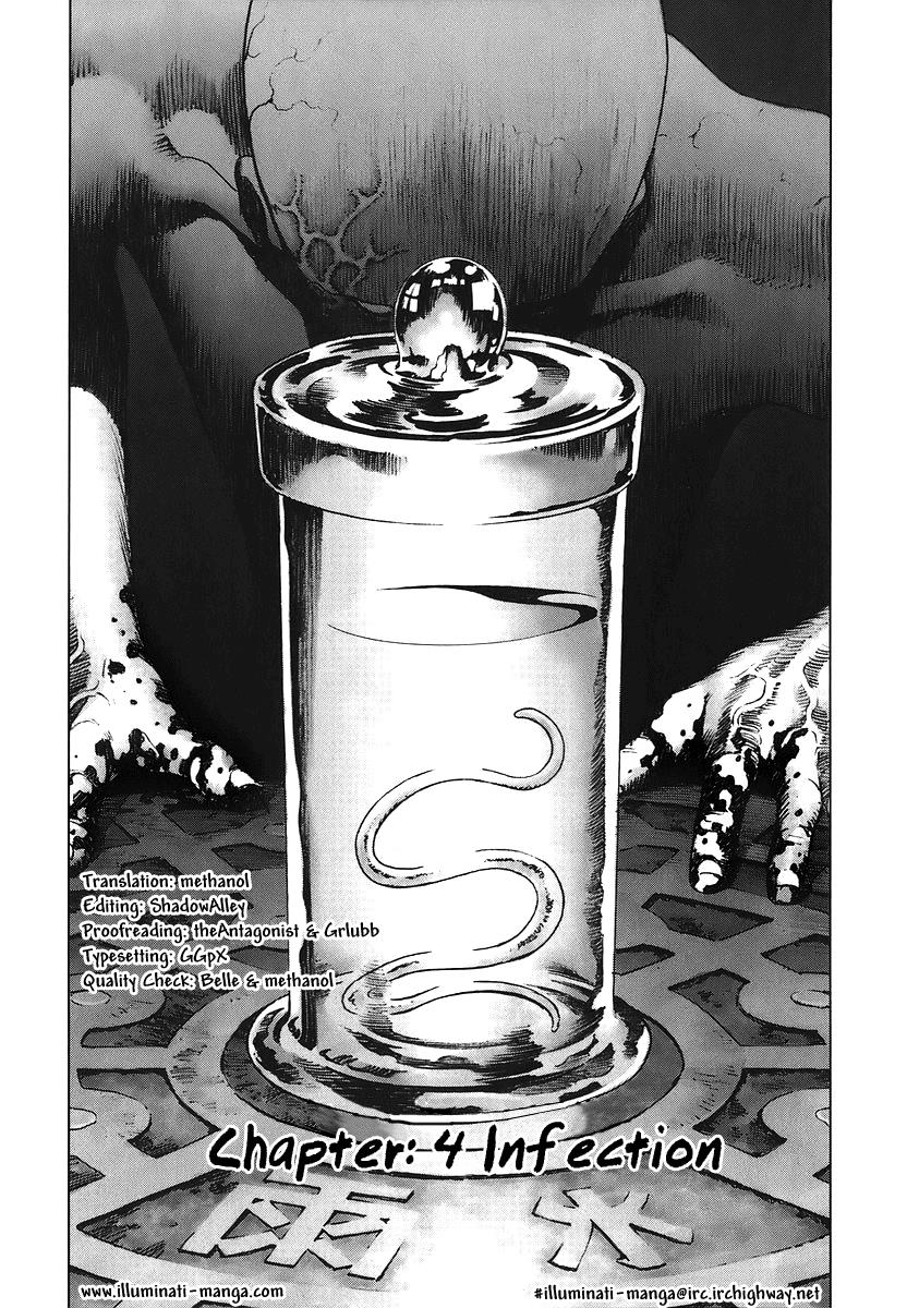 Read Manhole EN Manga Online