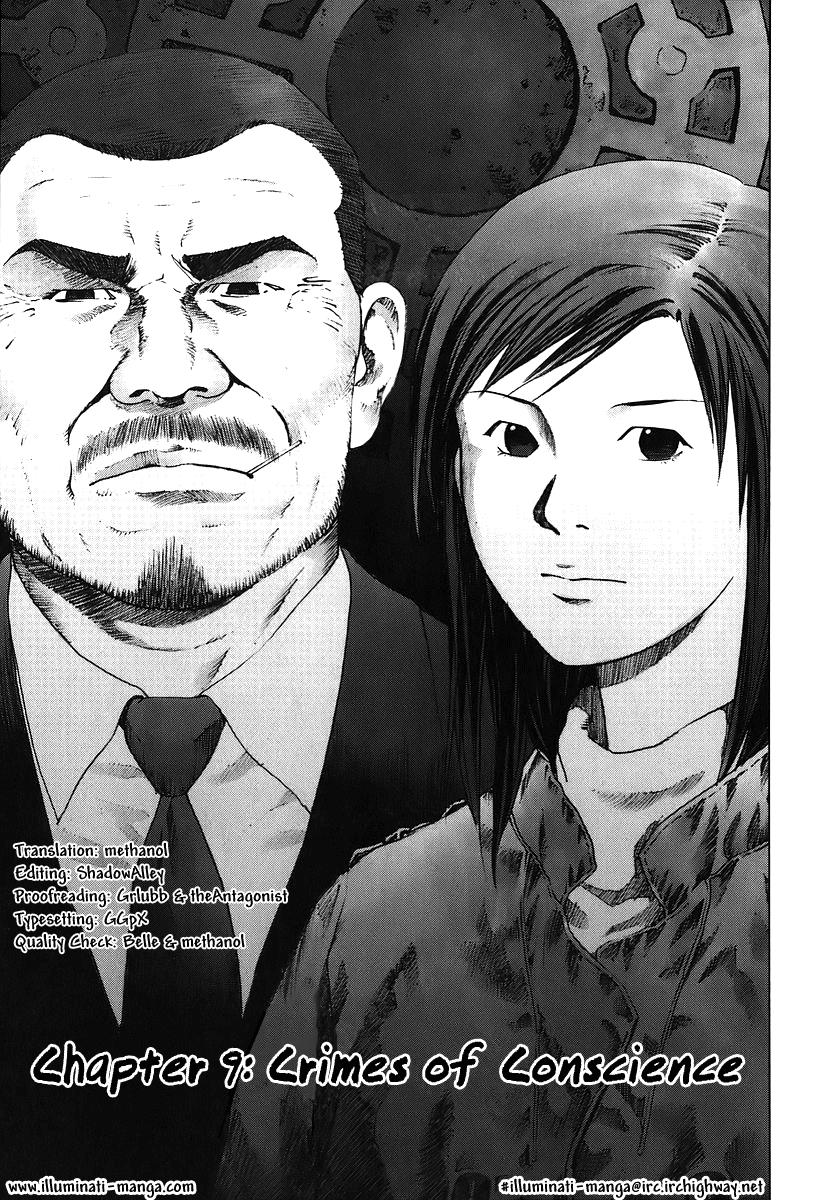 Read Manhole EN Manga Online