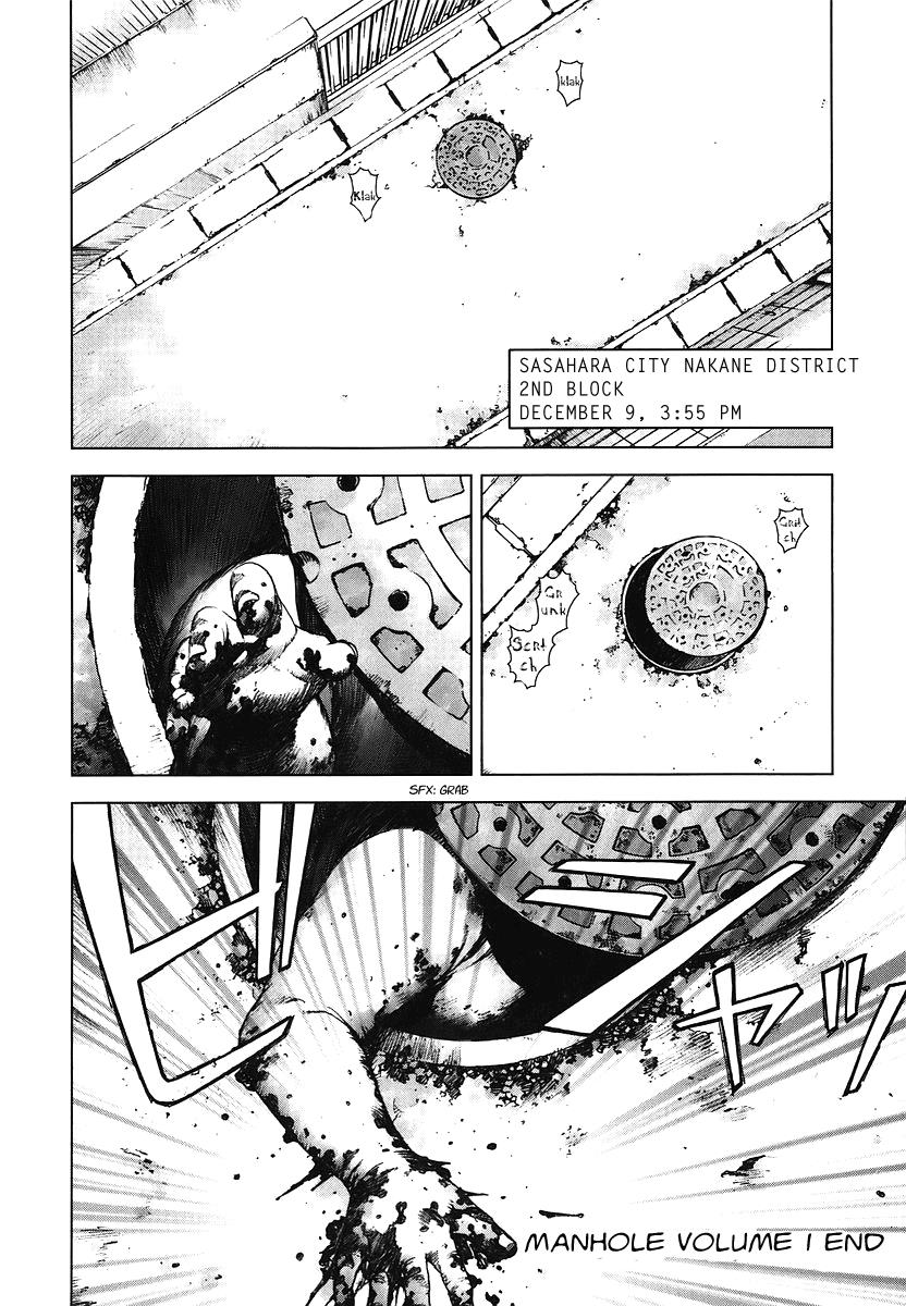 Read Manhole EN Manga Online