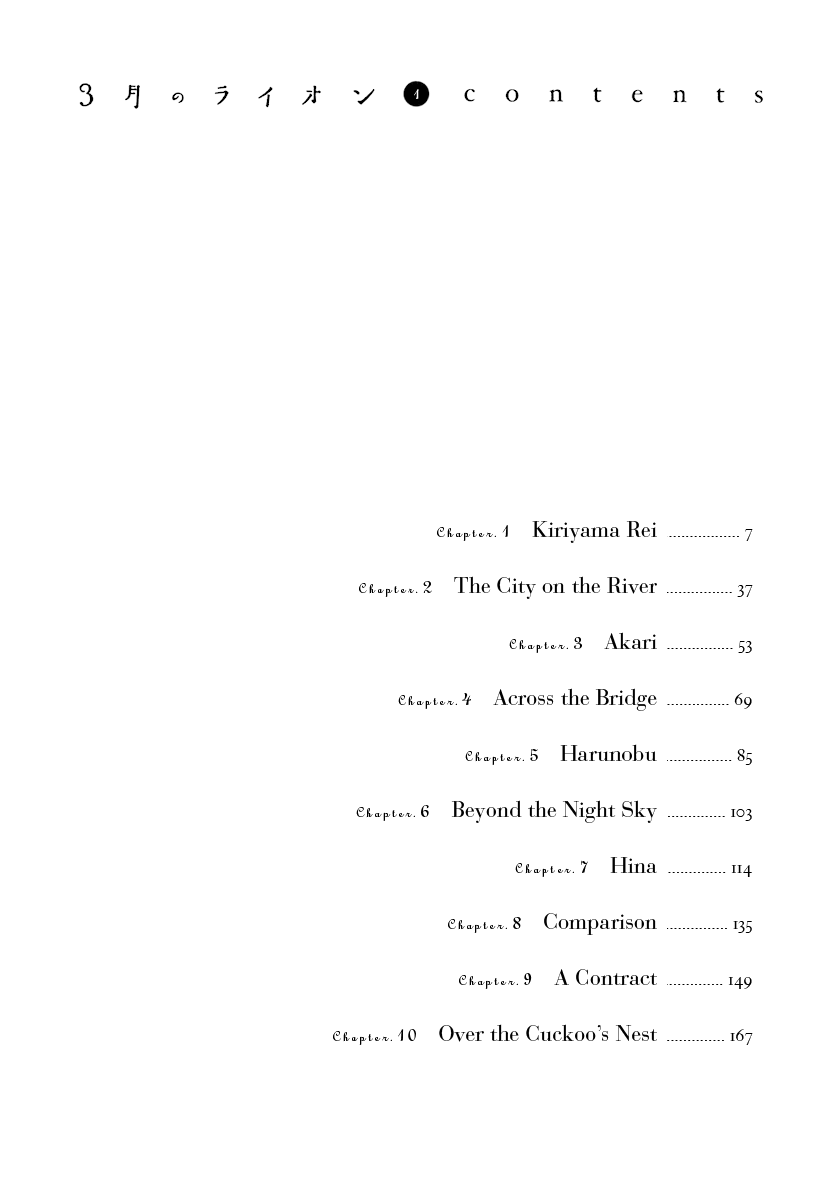 Read March Comes in Like a Lion EN Manga Online