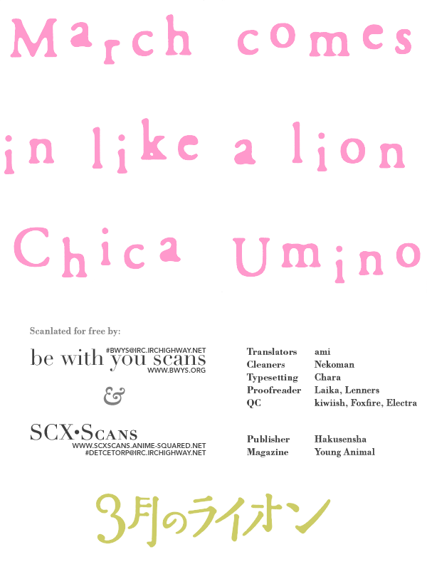 Read March Comes in Like a Lion EN Manga Online